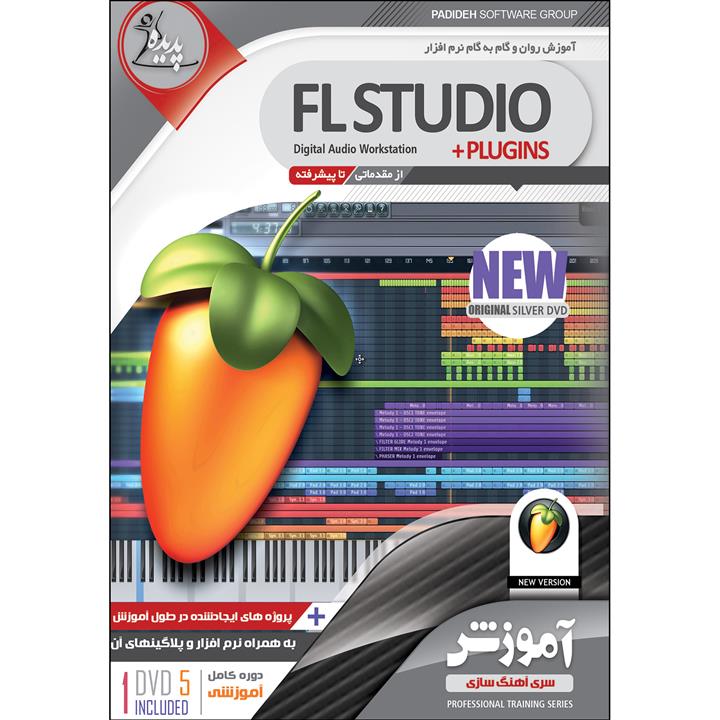 نرم افزار آموزش FL STUDIO نشر پدیده